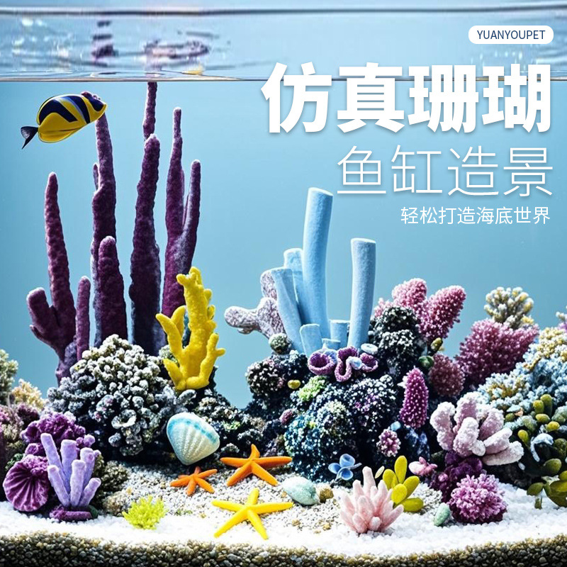 Marine Aquarium Epoxy - Paquete de paisajismo para acuarios con